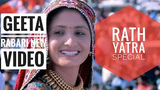 rathyatra status video