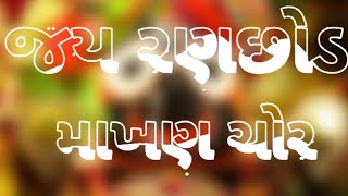 new rath yatra status video