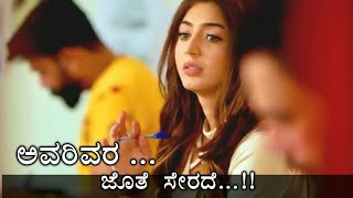 Latest Kannada Status Video For Whatsapp Download 2021 List